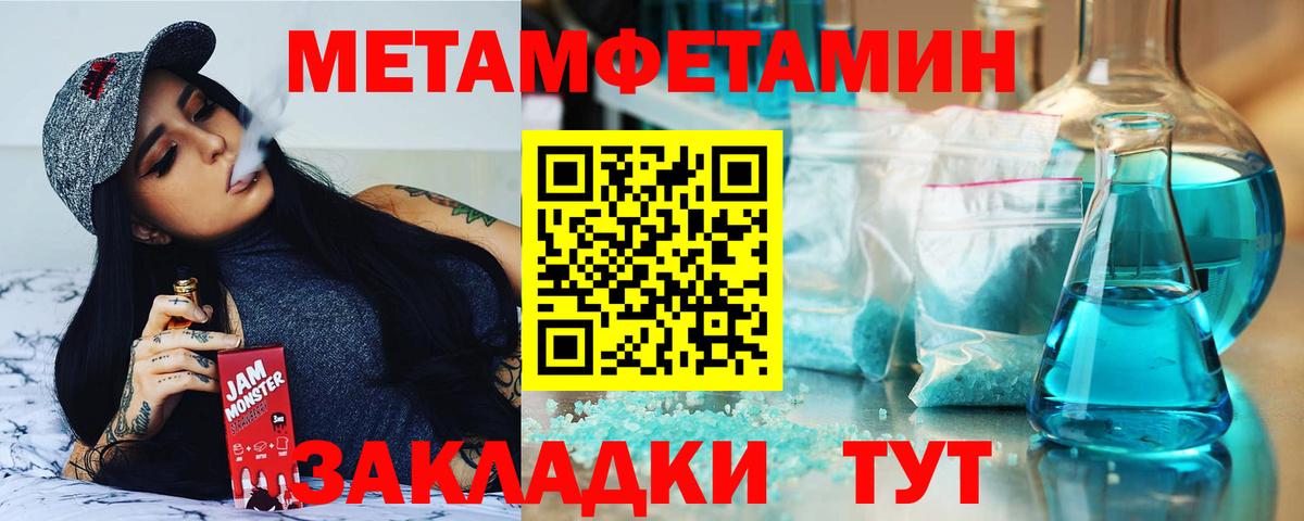 Amphetamine  Вход с VPN  Кстово  АМФ VHQ 