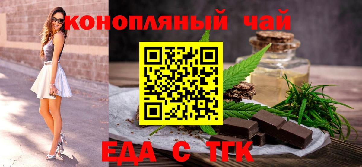 Canna-Cookies марихуана  Вход с VPN  Кстово 