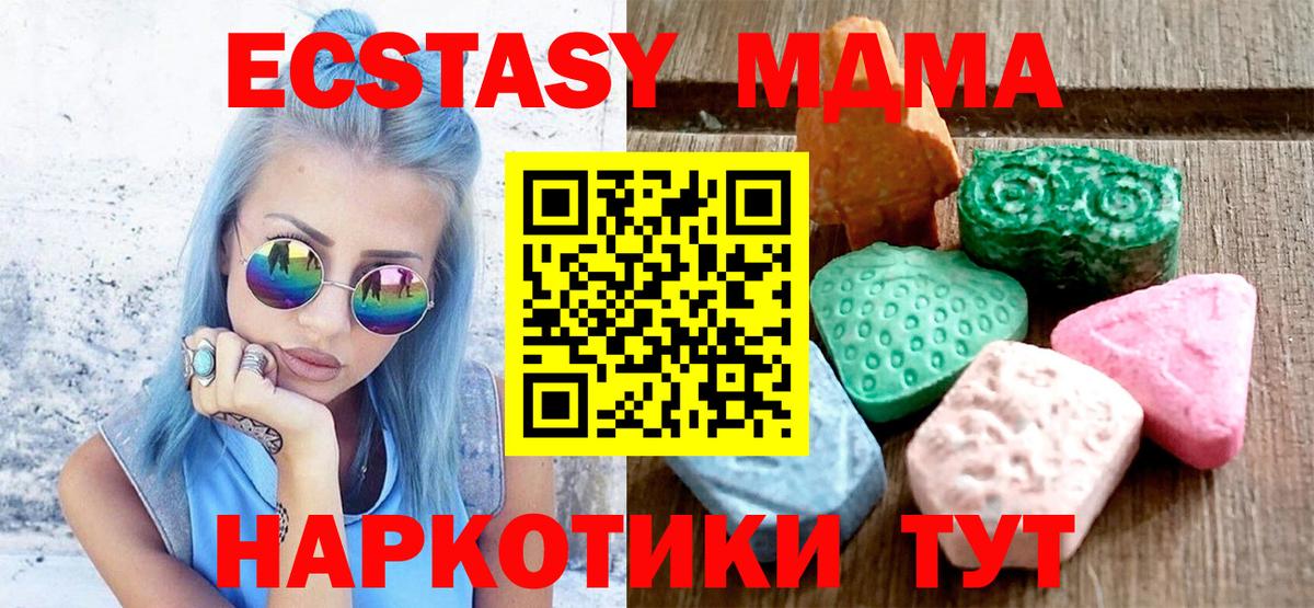 Ecstasy VHQ Кстово