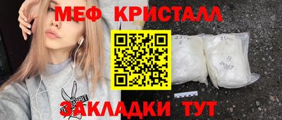 шишки Бугуруслан