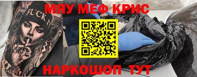 шишки Бугуруслан