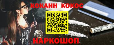 СК Будённовск