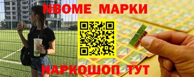 наркотики Бузулук