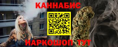 шишки Бугуруслан