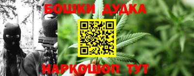 шишки Бугуруслан