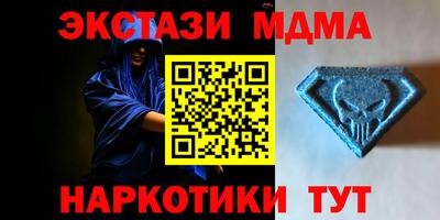 шишки Бугуруслан