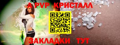 СК Будённовск