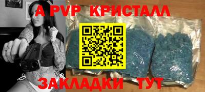амфетамин Железноводск
