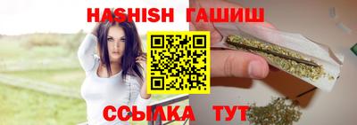 шишки Бугуруслан