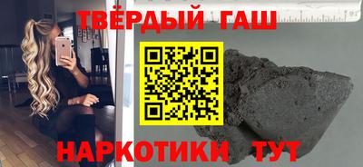шишки Бугуруслан