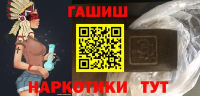 шишки Бугуруслан