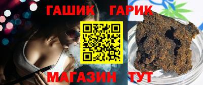 шишки Бугуруслан