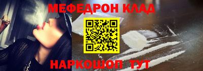 СК Будённовск