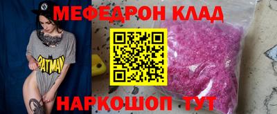 СК Будённовск