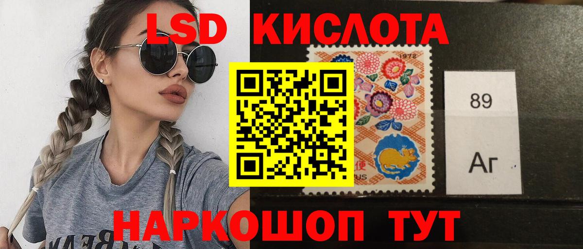 Лсд 25 экстази кислота  LSD-25 экстази кислота  Кстово  Вход с VPN 