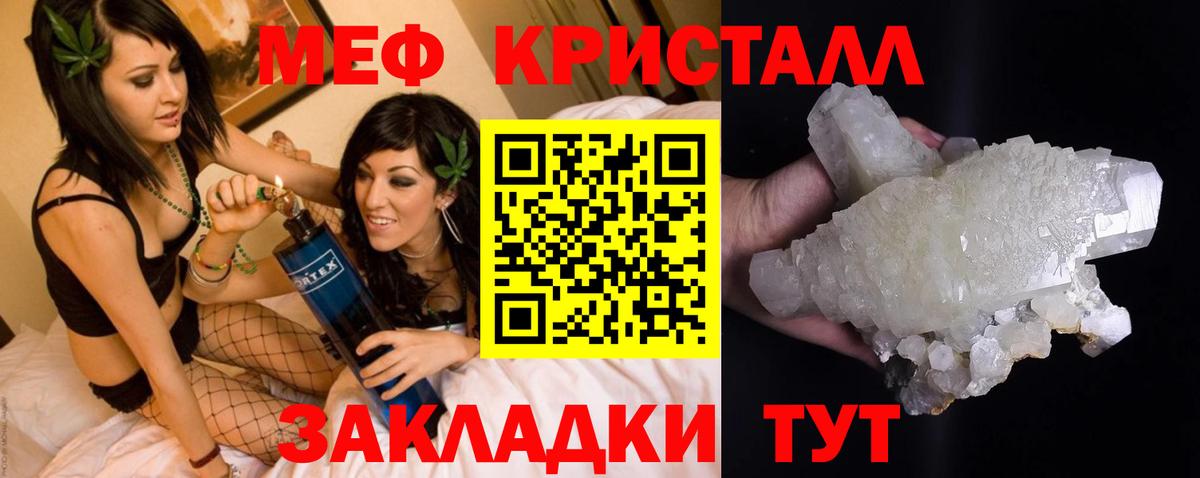 МЕФ мука Кстово
