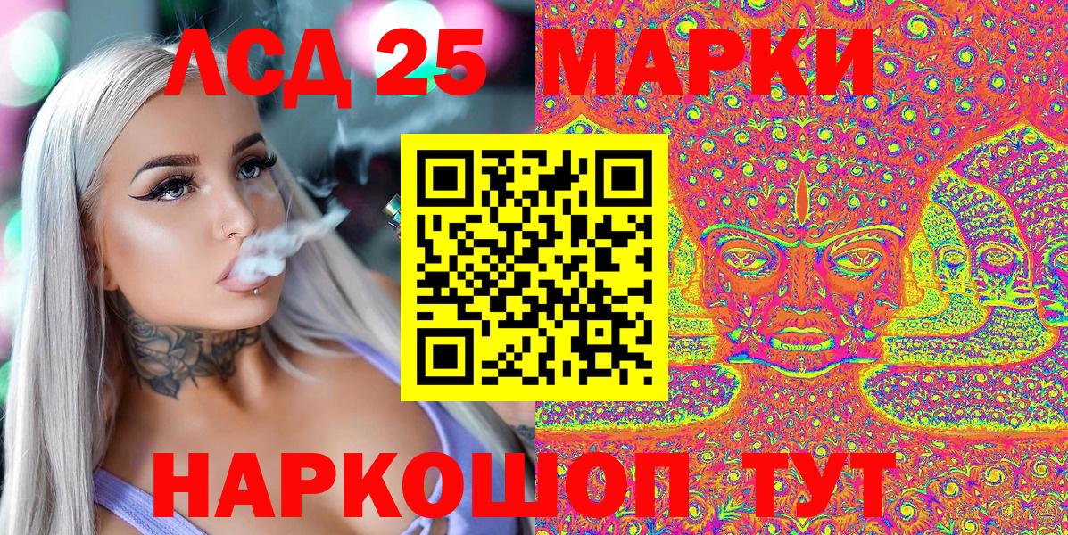 Наркотические марки 1,8мг Кстово