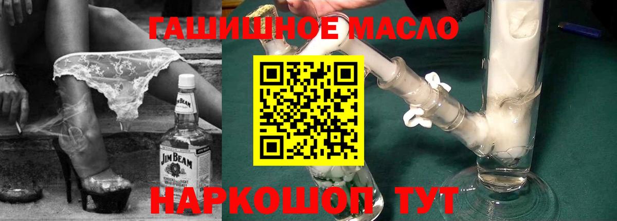 ТГК вейп Кстово