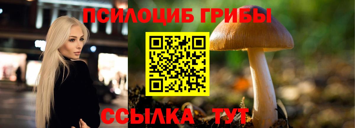 Меф МЯУ МЯУ кристаллы  Кстово  MDMA  ГАШ  Вход с VPN  Конопля 