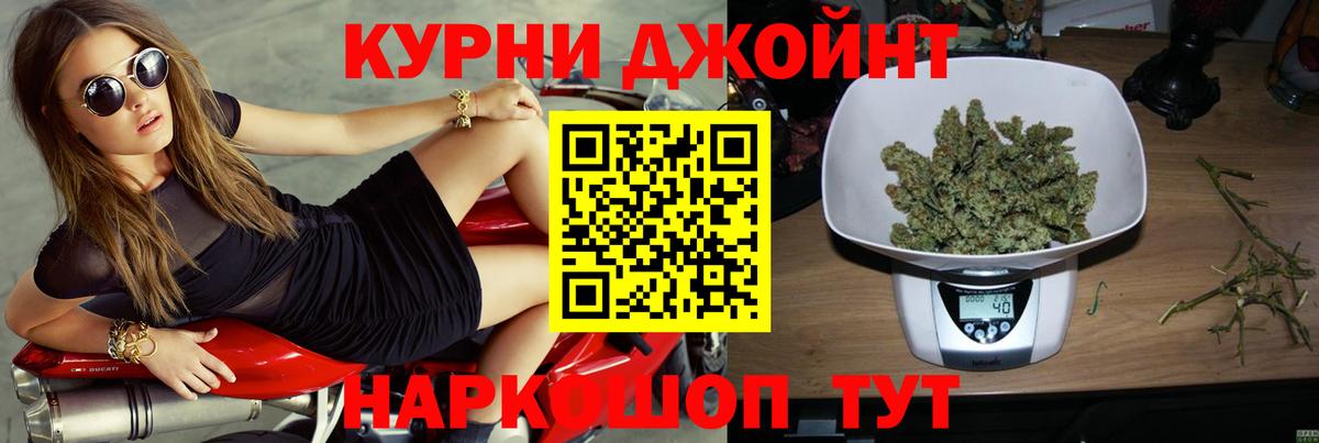 Каннабис VHQ  Бошки Шишки MAZAR  Вход с VPN  МАРИХУАНА Ganja  Кстово 